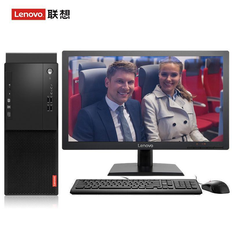 晃动大奶子骚黄片联想（Lenovo）启天M415 台式电脑 I5-7500 8G 1T 21.5寸显示器 DVD刻录 WIN7 硬盘隔离...